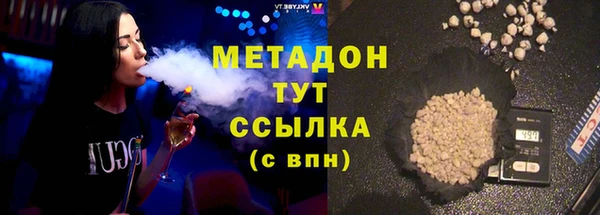 метамфетамин Балабаново