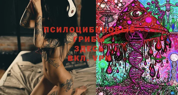 MESCALINE Балахна